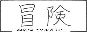 kanji, hiragana katakana aventura (bouken)