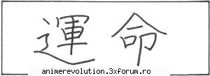 kanji, hiragana katakana destin (unmei)