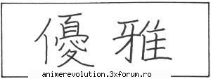 kanji, hiragana katakana eleganta (yuuga)