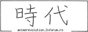kanji, hiragana katakana era (jidai)pun pariu asta stiati inuyasha