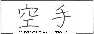 kanji, hiragana katakana karate