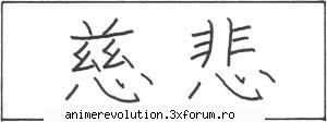 kanji, hiragana katakana mila (jihi)