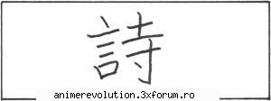 kanji, hiragana katakana poem (shi)