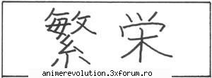 kanji, hiragana katakana (hanei)