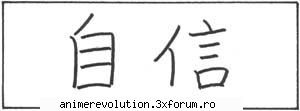 kanji, hiragana katakana incredere sine (jishin)