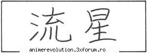 kanji, hiragana katakana stea cazatoare (ryuusei)