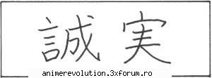 kanji, hiragana katakana (seijitsu)