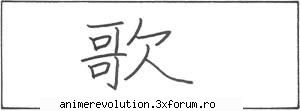 kanji, hiragana katakana cantec (uta)
