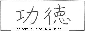 virtute (kudoku) kanji, hiragana si katakana