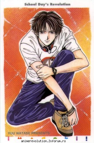 Anime sau Manga ? - am inceput sa citesc o manga: imadoki :) singurul - Discutii despre anime, manga si ecchi