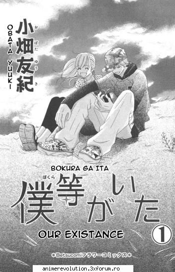 kikyo, mersi de sugestia cu bokura ga ita, pare chiar dragut. daca vrei, la nenea de unde am gasit