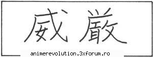 kanji, hiragana si katakana - DEMNITATE (Igen) - Despre Japonia