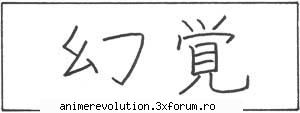 kanji, hiragana si katakana - HALUCINATIE (Genkaku) - Despre Japonia