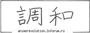 armonie (chouwa) kanji, hiragana si katakana
