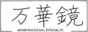 kanji, hiragana si katakana - CALEIDOSCOP (Mangekyou) de ce e popular? no - Despre Japonia